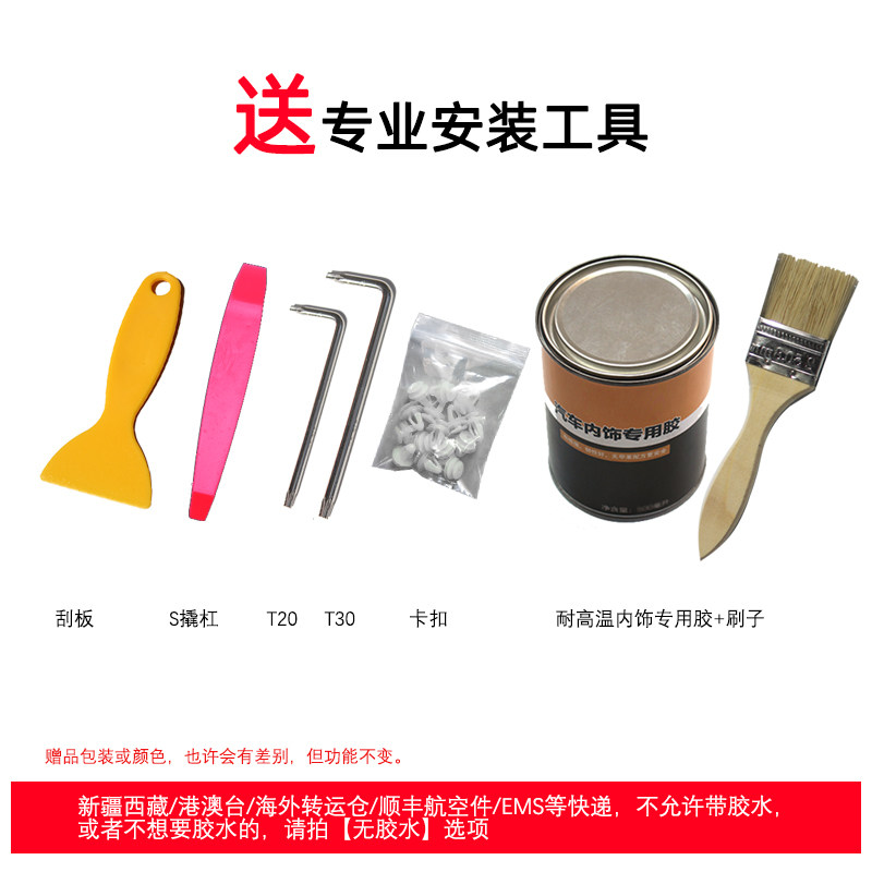 新宝来宝来门板包皮车门板皮汽车大众内饰皮套车门扶手内饰板装饰