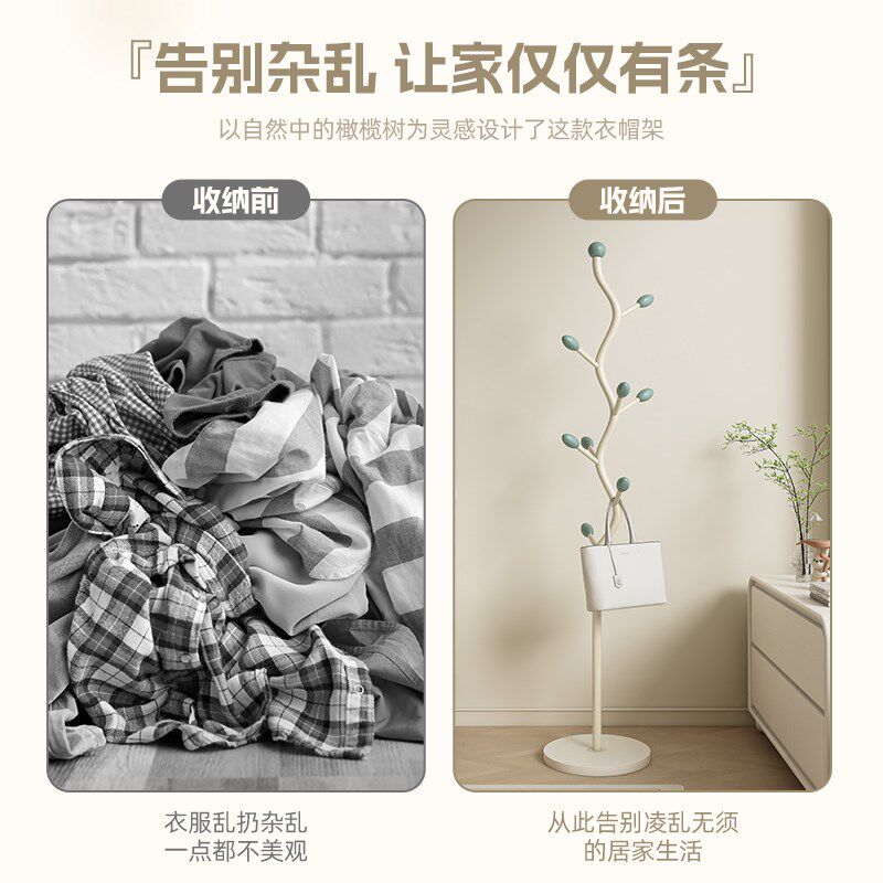 挂衣架落地卧室客厅网红树杈衣架玄关金属家用立式衣服挂架衣帽架