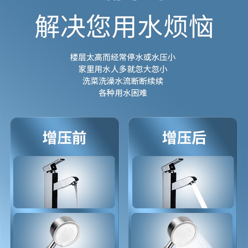 福井全自动家用自来水热水器静音抽水增压泵永磁变频超静音恒压泵