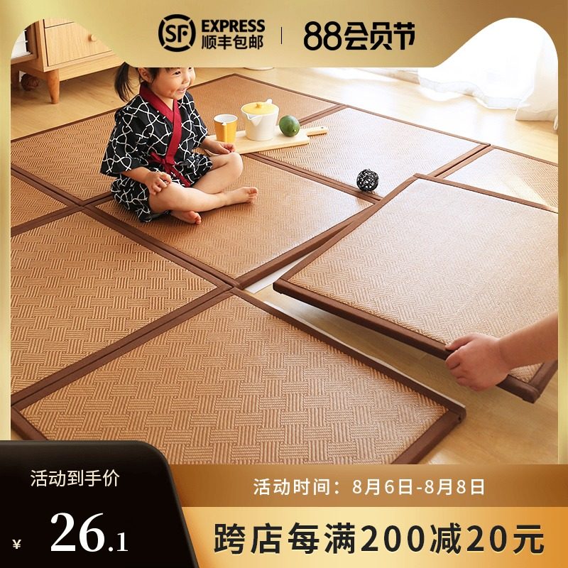 日式榻榻米地垫藤凉席夏天地毯卧室客厅拼接泡沫垫子儿童爬爬地板