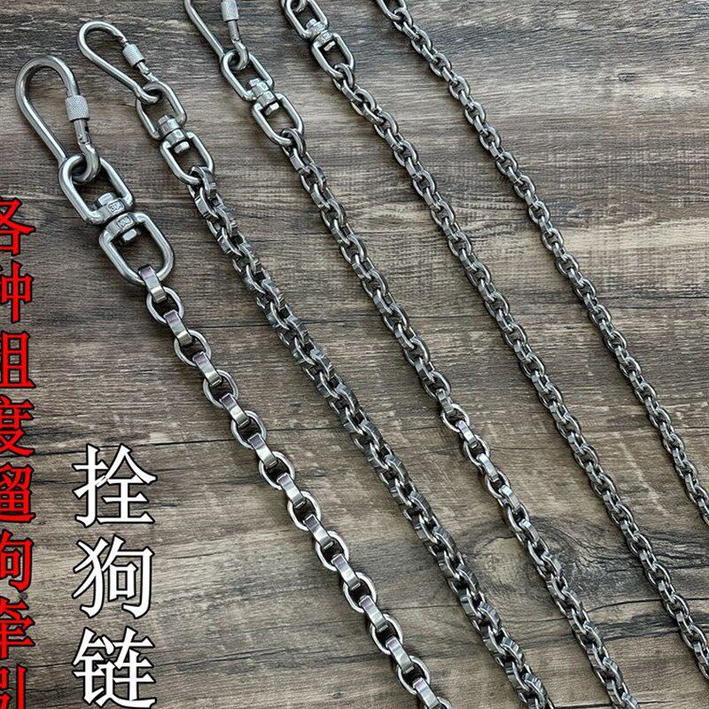 狗狗不锈钢牵引链中大型犬猛犬遛狗绳比特卡斯罗威纳家用拴狗链子