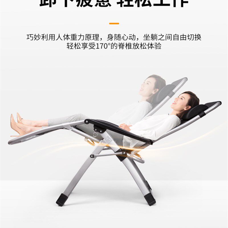 躺椅午休折叠家用躺床休闲凉椅沙滩椅办公室午睡夏天椅子老人座椅