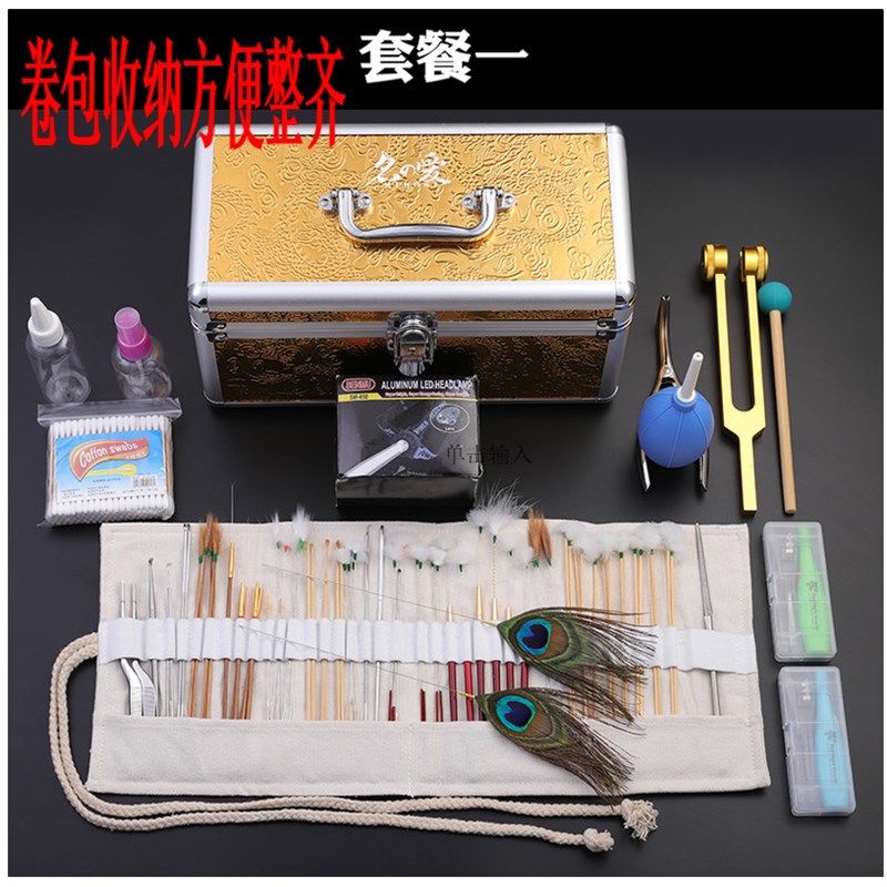 采耳工具套装专业高挖耳勺成人技师手握灯掏耳朵工具头灯组合