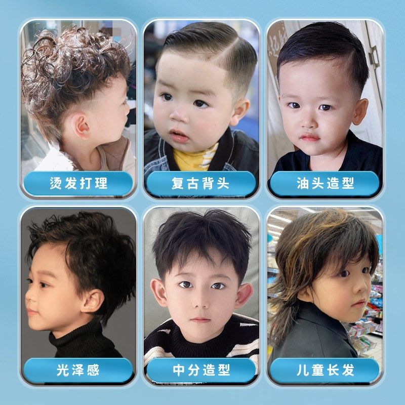 儿童专用发蜡定型免洗无味小孩编碎头发膏舞蹈刘海喷雾发胶啫喱