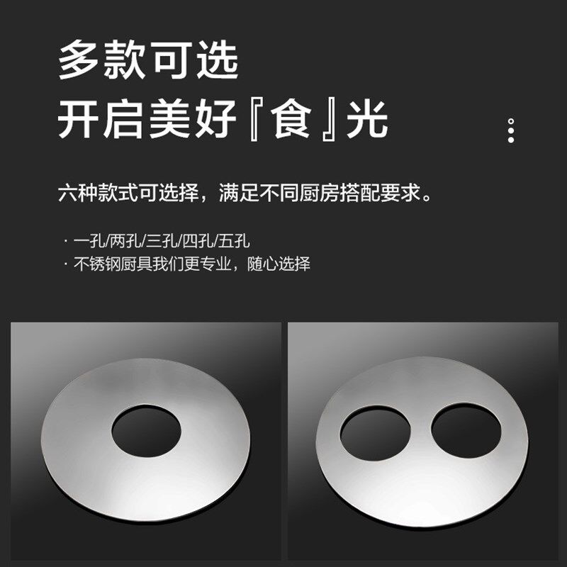 定制特厚不锈钢蒸片小蒸笼小笼包蒸板两三四五孔蒸包炉蒸锅圈架子