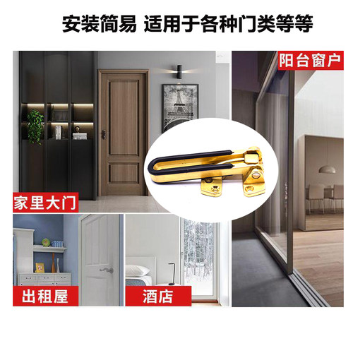 门内防盗扣防盗链门锁链安全门扣门链反锁扣宾馆酒店门栓保险搭扣