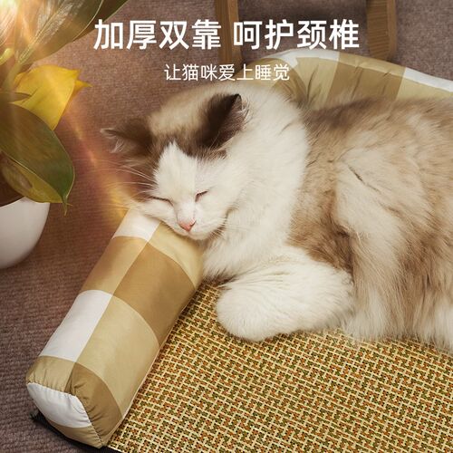 宠物猫咪凉席垫狗窝夏天降温冰垫猫窝垫子睡觉用四季通用夏季睡垫