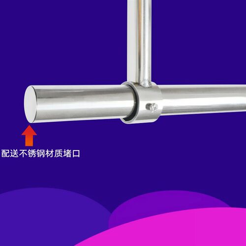 沛晴 晾衣杆顶座固定式挂衣杆托吊座阳台单杆吊通325MM钢管法兰座