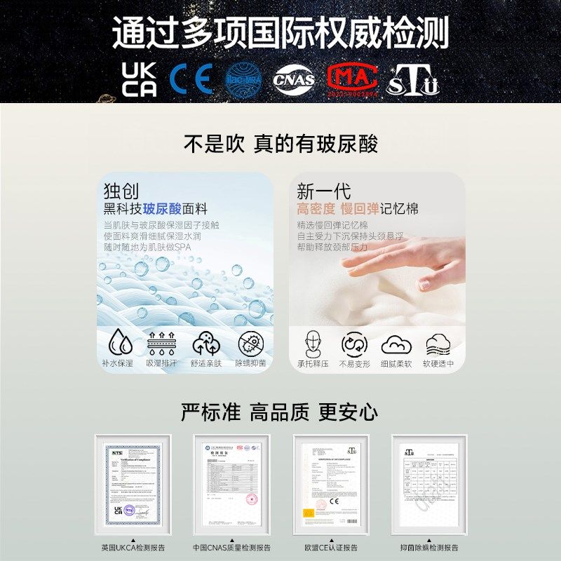 护颈颈托学生睡觉休息便携舒适放松颈部办公室脖套枕防低头智能
