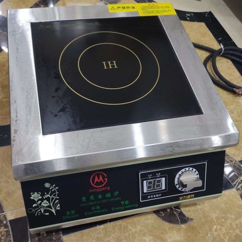 明钢电磁炉商用大功率台式平面电磁炉5KW煲汤炉不锈钢炒锅凹面灶