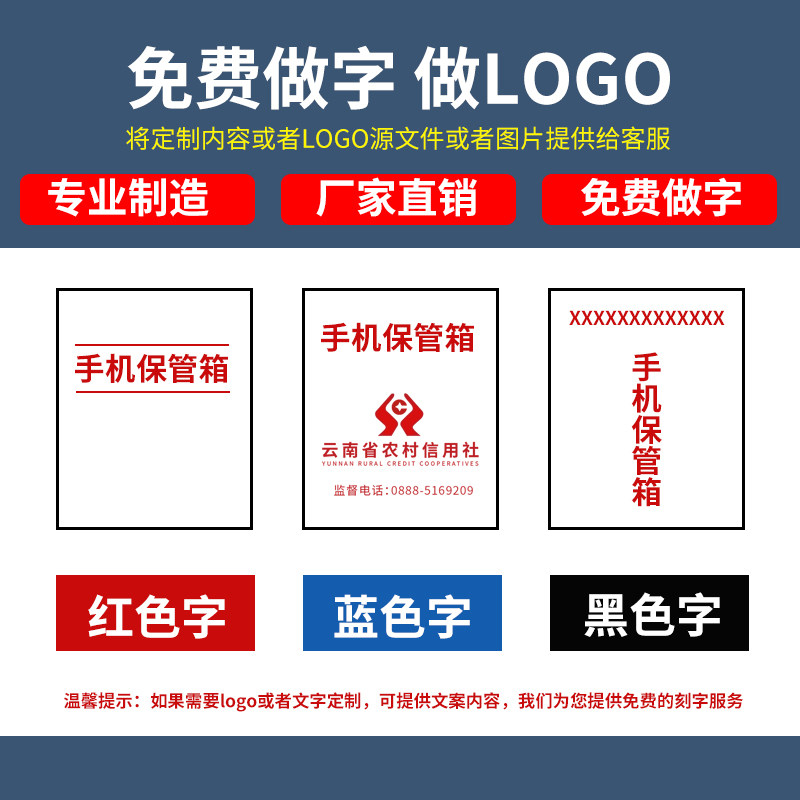 学校不锈钢手机保管箱壁挂式存放柜员工会议寄存柜储存柜收纳盒子