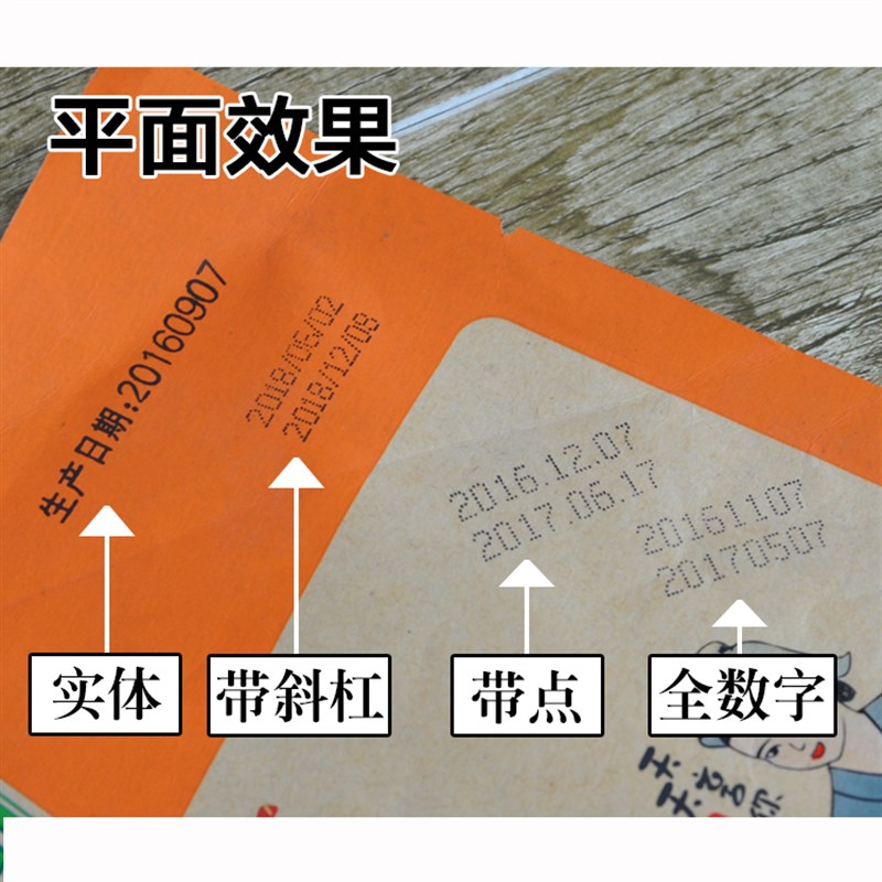 陈百万手动打码机A3打码器打生产日期保质期打印数字仿喷码机