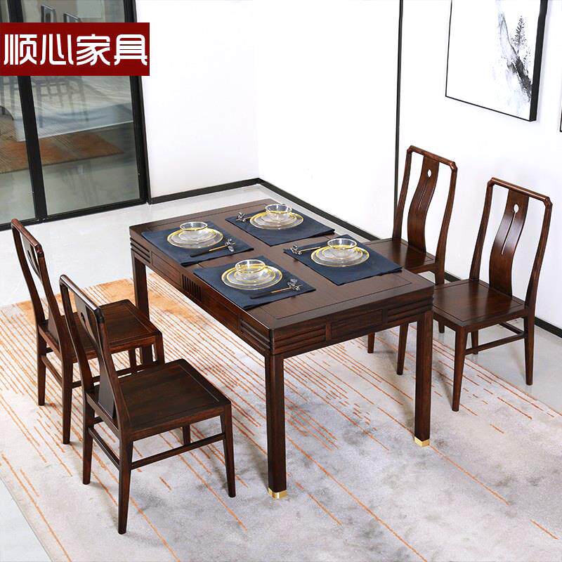 顺心家具家用乌金木全实木餐桌椅组合一桌六椅新中式实木餐桌四椅
