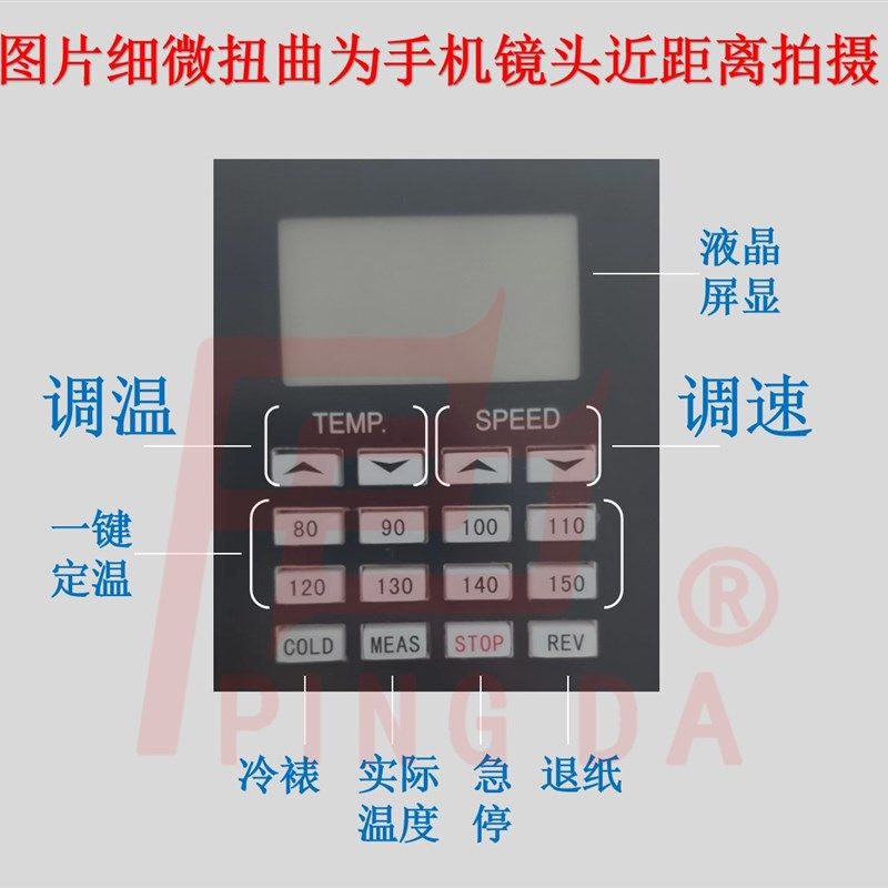平达336L商用专业过塑机6加粗胶辊调温调速塑封机a3/a4过胶机