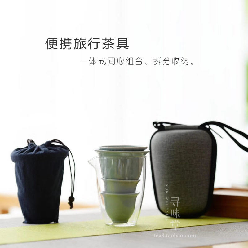 便携式手提包旅行茶具汝窑青瓷手绘同心车载户外办公干泡功夫茶具