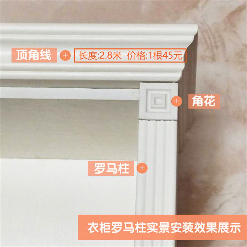 厂家帽线装饰科技木天然实木线条白木顶角线阴角线橱柜衣柜顶线