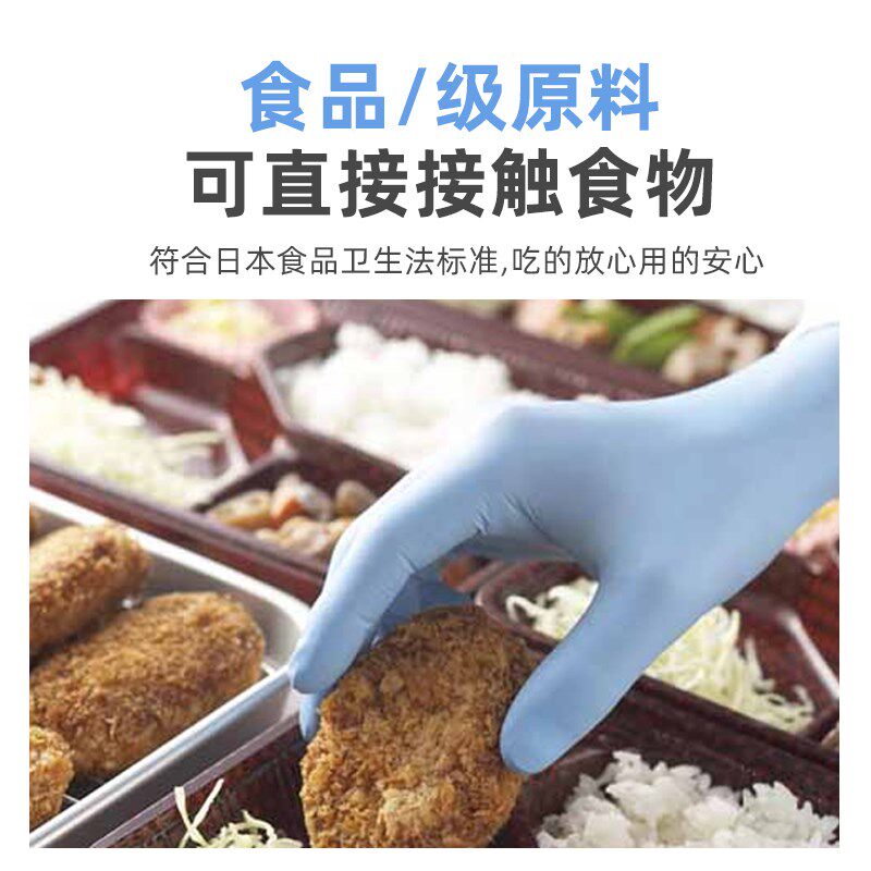 尚和手套SHOWA一次性手套丁晴加厚耐用无粉橡胶耐油餐饮家用手套