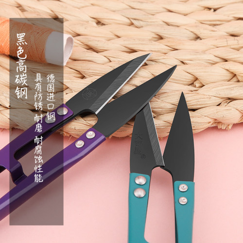 大吉碳钢小剪刀剪线头剪纸家用U型弹簧纱剪十字绣裁缝小号剪子