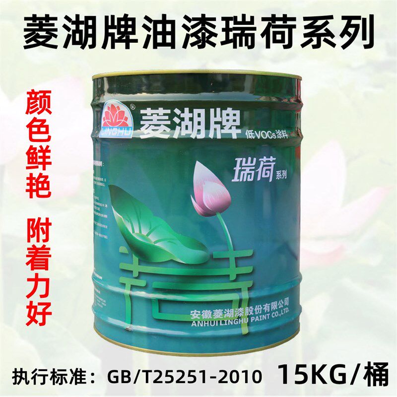 菱湖牌醇酸调和漆金属防锈漆白色铁红中灰钢结构底漆金属工业漆