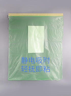 汽车喷漆遮蔽膜绿色不掉漆装修不掉胶美纹纸防护膜刷油漆保护膜