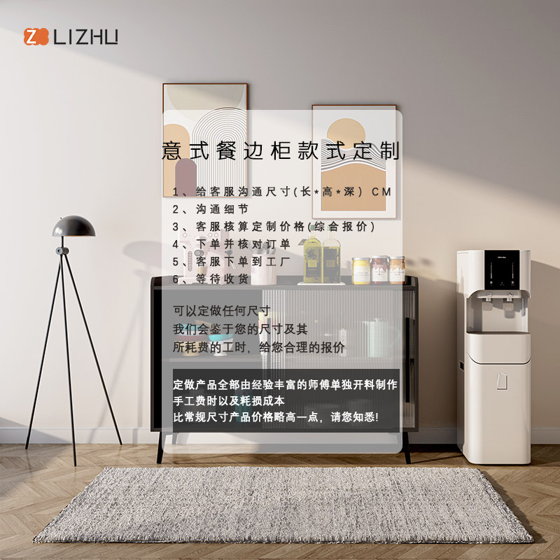 定制厨房客厅餐边柜茶水柜酒柜屏风卧室收纳柜储物柜鞋柜家具定做