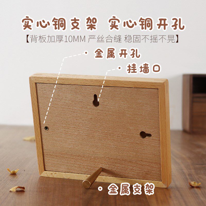 实木相框摆台高级感黑胡桃木空框定制加打印洗照片做成墙上相册框