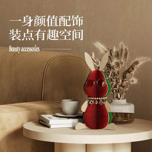 十八纸桌面摆件创意设计兔子玩具时尚潮玩装饰文创礼品送礼橱窗