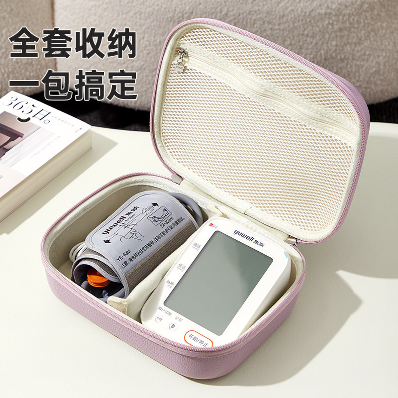 相伴一生血压计收纳包便携适用于鱼跃欧姆龙血压仪收纳盒硬壳抗压