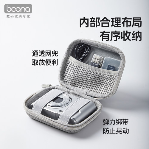 包纳CCD硬壳抗压防摔相机包