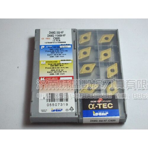 刀具数控车刀片CNMG120408-NFIC8150