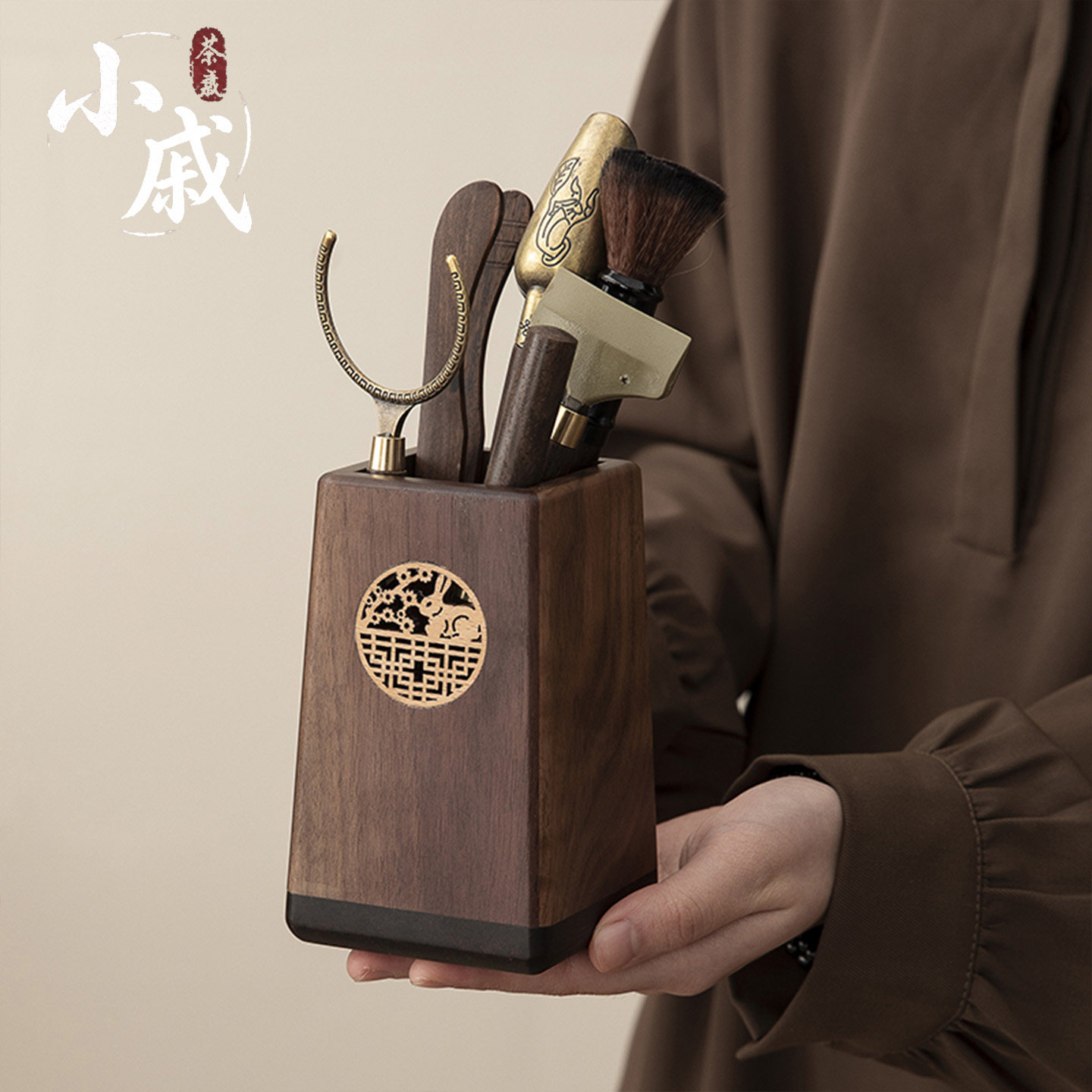 茶具配件用品大全茶台茶桌剪刀胡桃木泡茶工具茶艺茶道六君子套装
