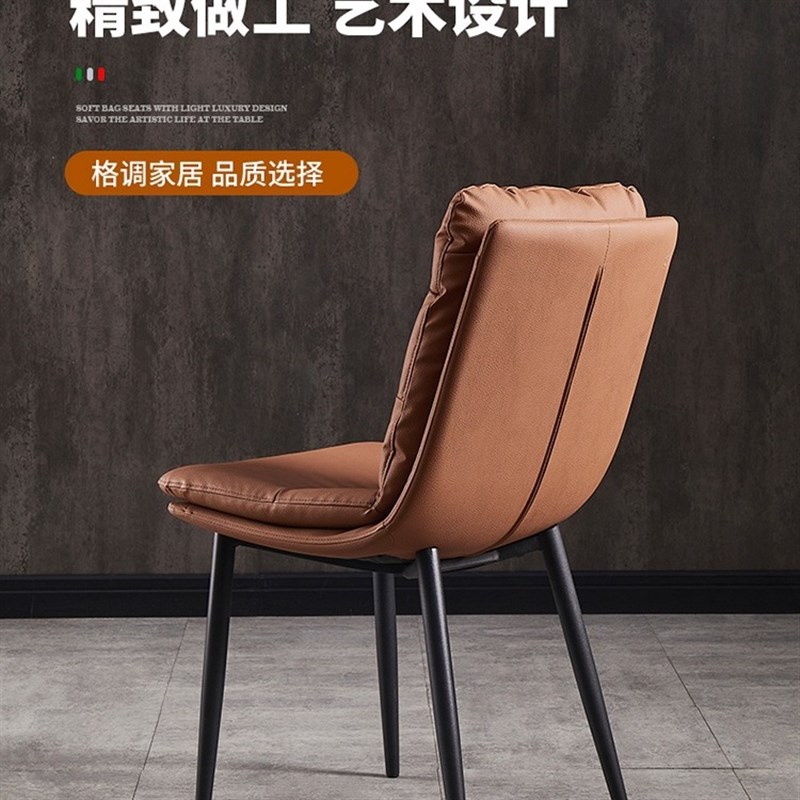 餐椅家用轻奢意式双层欧式歺餐椅酒店洽谈沙发化妆椅子靠背书桌椅
