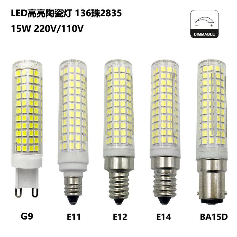 G9 E11E12E14BA15D高亮高显指玉米灯陶瓷led灯泡136珠15W调光包邮