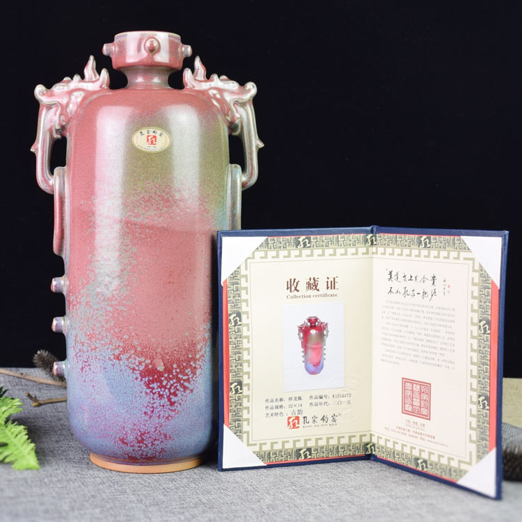 花瓶河南孔家钧窑瓷器居家办公室收藏艺术礼品特色装饰博古架摆件