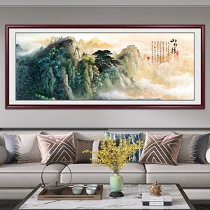 网红公五岳独尊国画山水画客厅挂画泰日出办室装饰画山有山无水靠