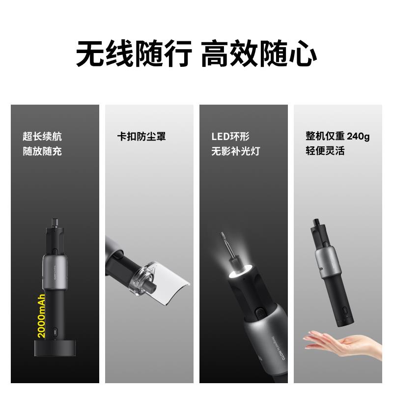 HOTO小猴电磨笔手持电动工具套装文玩雕刻打磨机锂电材质
