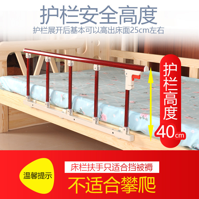 燊亿折叠防掉床护栏床边挡板床升降围栏婴儿防摔床栏1.8-2米通用
