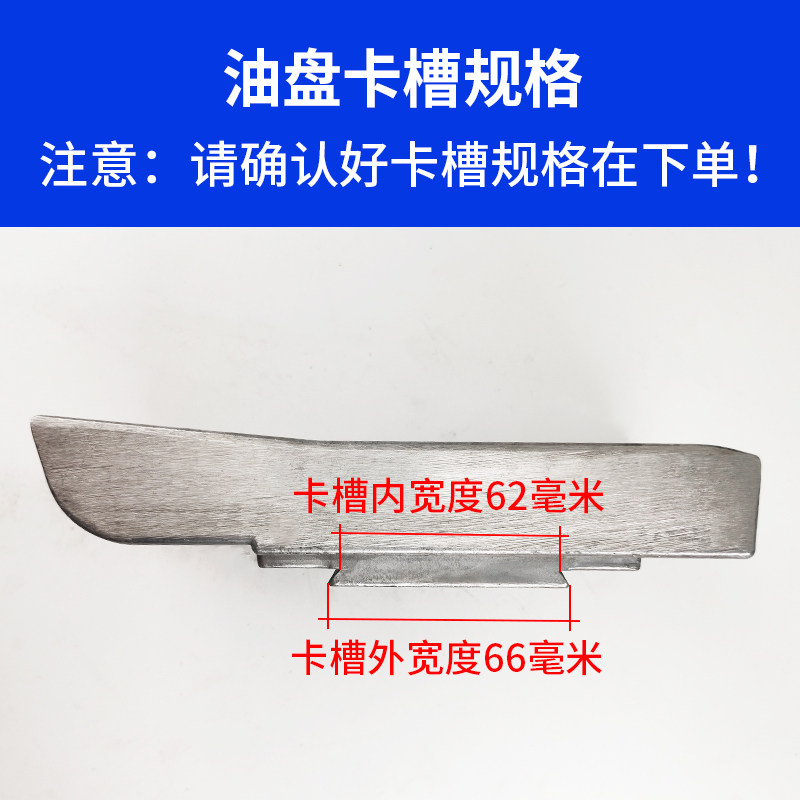移印机12*6铝油盆油盘忠科油槽油墨盒油斗12寸刀夹油轮移印配件