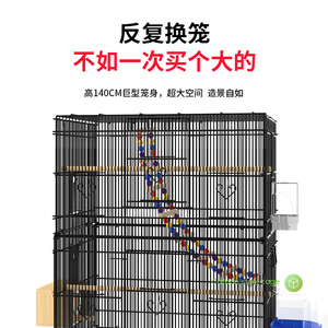 鸟笼鹦鹉笼子绣眼牡丹虎皮玄凤鸟笼超大号繁殖笼新款鸟笼豪华别墅