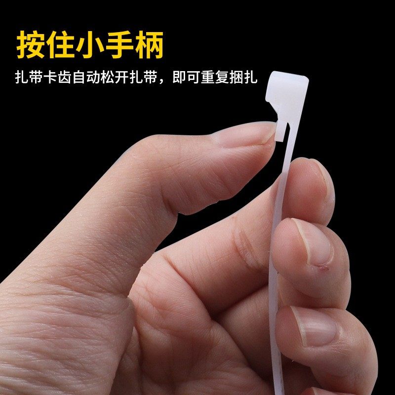 可松式活扣扎带 8x200x250x300x400可退式可拆卸尼龙重复使用绑带