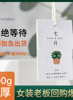 吊牌定做opp通用定制吊牌 服装吊牌标签定制logo卡片男女装挂牌