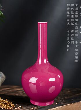 景德镇陶瓷花瓶颜色釉胭脂红插花器小号家居客厅餐桌瓷器摆件装饰