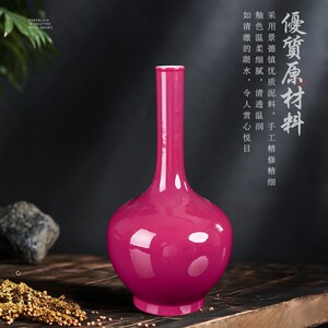 景德镇陶瓷花瓶颜色釉胭脂红插花器小号家居客厅餐桌瓷器摆件装饰