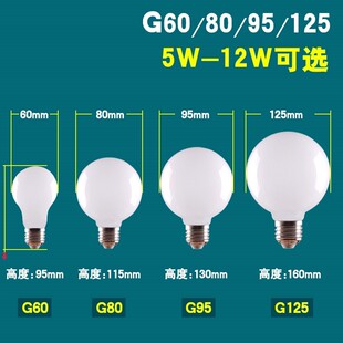 led龙珠灯泡G80节能护眼超亮e27螺口暖光自然光圆形球泡