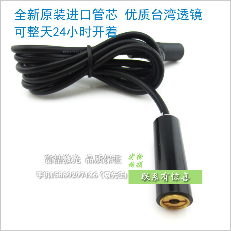 808nm200mw近红外点状激光模组 高亮度不可见红外线镭射打点灯头