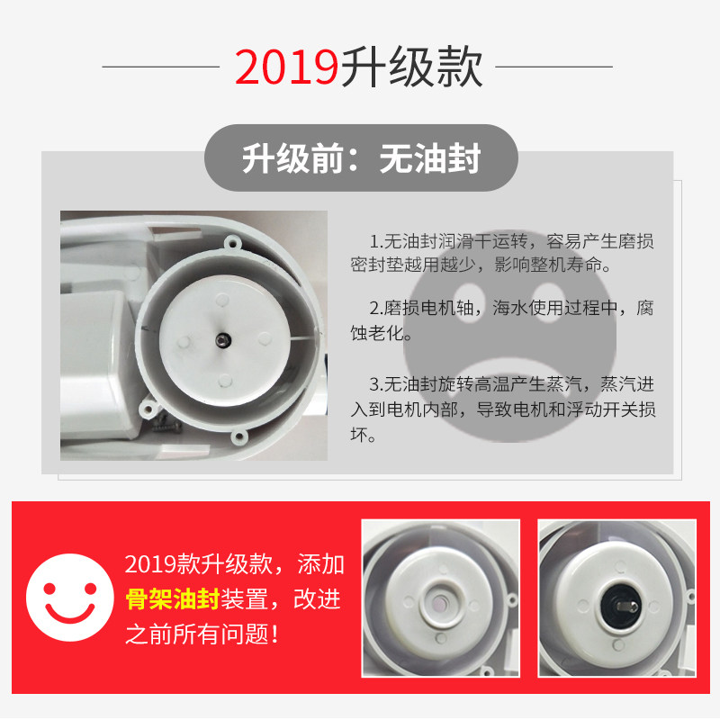 12v24v全自动舱底泵小型空调排水泵冷凝水抽水船用抽水机直流潜水