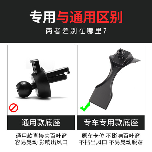 适用于北汽EU5北京BJ40威旺M20 M30车载手机支架底座专用导航卡座