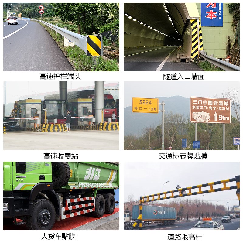 25CM宽反光带警示带注意防撞优质反光膜交通地面墙面标识带胶贴条