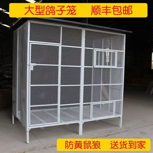养鸽子专用笼家用繁殖配对信鸽笼多层特大号鸟笼鸡笼巢箱鸽舍鸽棚