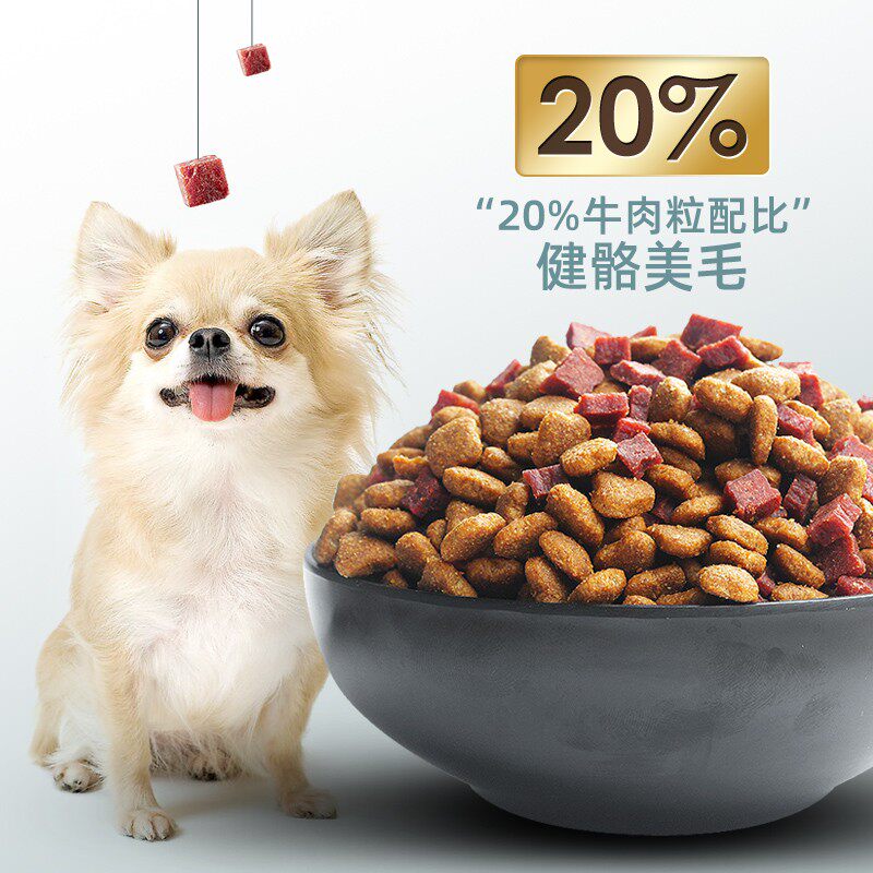 狗粮泰迪 小型犬 贵宾比熊博美雪纳瑞幼犬吉娃娃小狗成犬整箱32袋